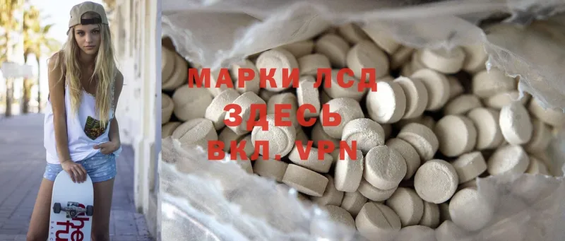 ЛСД экстази ecstasy  даркнет сайт  Красноуфимск 